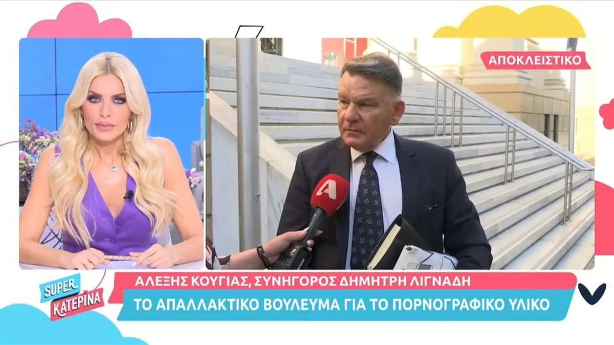 «Έλεγε ότι είναι φίλος του....» - Η φραστική επίθεση στην Έλενα Κούρκουλα πριν την κατάθεσή της στην υπόθεση Λιγνάδη