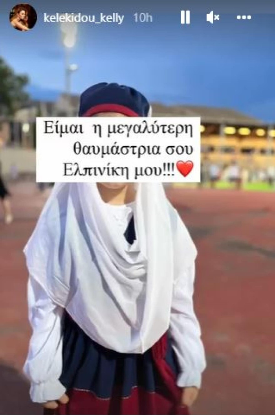 Η κόρη της Κέλλυς Κελεκίδου και του Νίκου Κουρκούλη