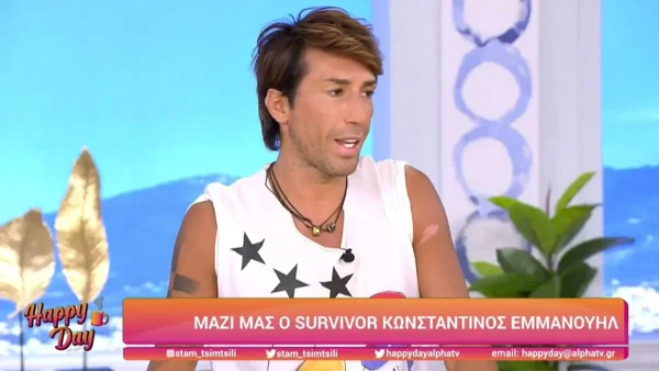 «Αν ήθελα να κάνω κακό στη Μαρία Αντωνά, θα της έλεγα...» - "Κόλαφος" ο Κωνσταντίνος Εμμανουήλ