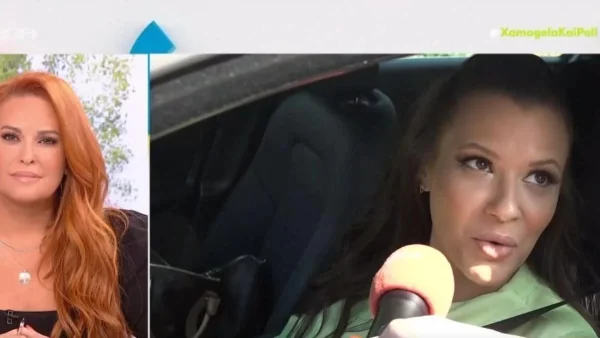 Λάουρα Νάργες: ''Γνωρίζουμε ήδη το όνομα του μωρού...''