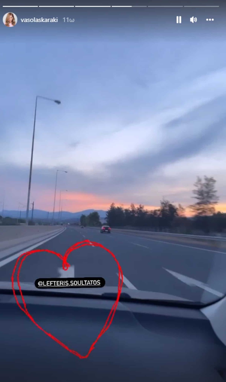 Λασκαράκη για Σουλτάτο