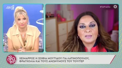Χαμός με Λιάγκα - Σκορδά στο Πρωινό :''Κάποιος να κλείσει τα social media της Λατινοπούλου''