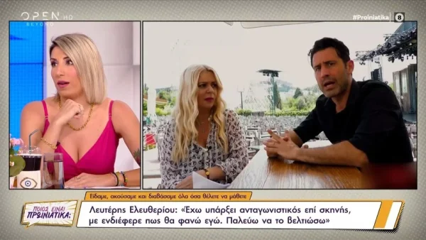 «Καλό είναι να μη λέμε πάρα πολλά...» - Σοκάρει ο Λευτέρης Ελευθερίου για τον Πέτρο Φιλιππίδη
