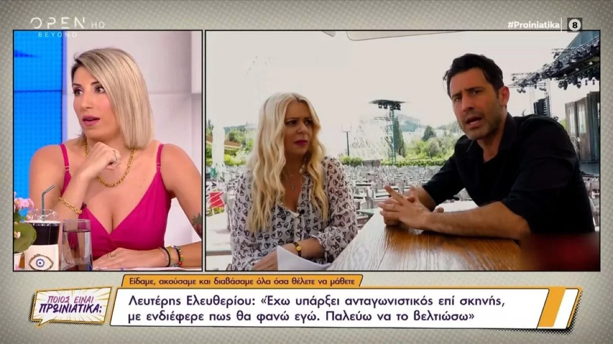 «Καλό είναι να μη λέμε πάρα πολλά...» - Σοκάρει ο Λευτέρης Ελευθερίου για τον Πέτρο Φιλιππίδη