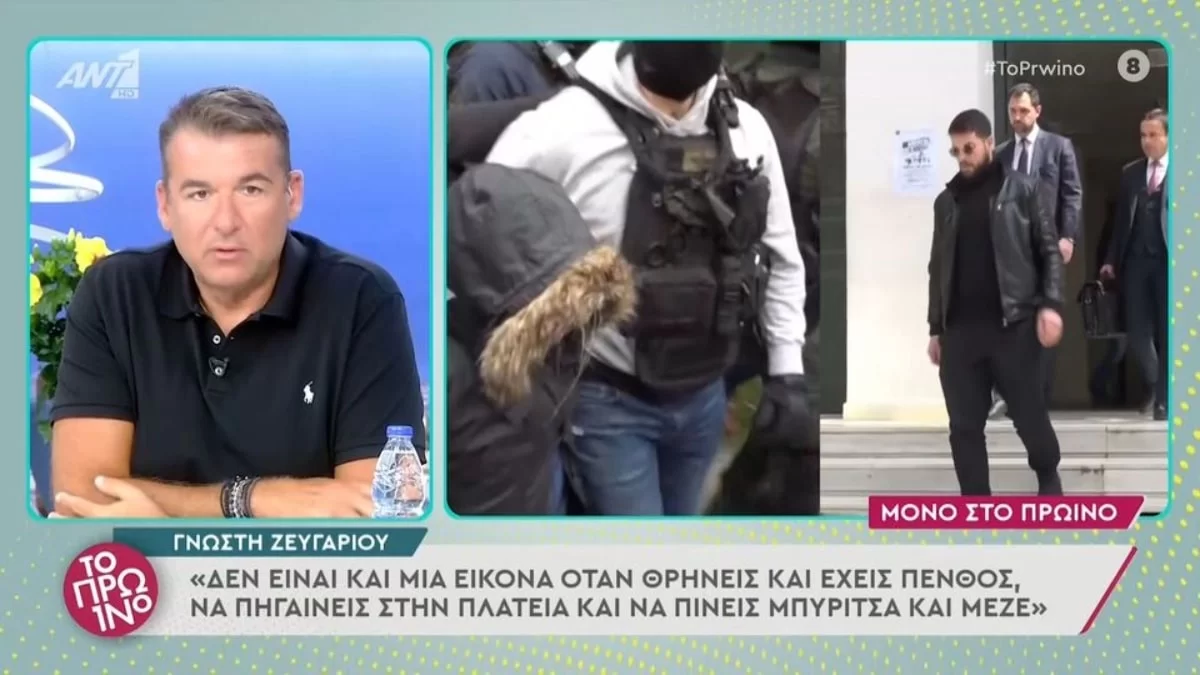 Πάτρα: Έξαλλος ο Γιώργος Λιάγκας με την Πισπιρίγκου - Τα έτσουξε την Τσικνοπέμπτη ενώ είχε χάσει τα παιδιά της