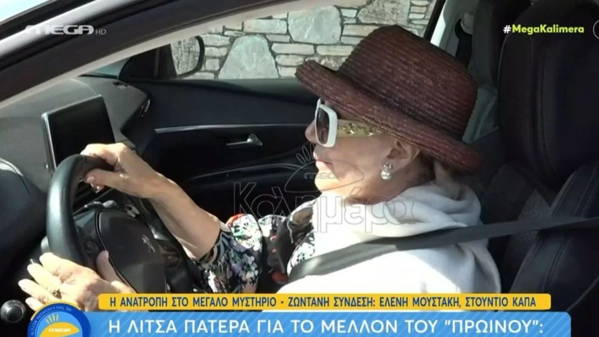 ''Τουλάχιστον εγώ δεν...'' - Η αποκάλυψη της Λίτσας Πατέρα για το μέλλον του «Πρωινού»