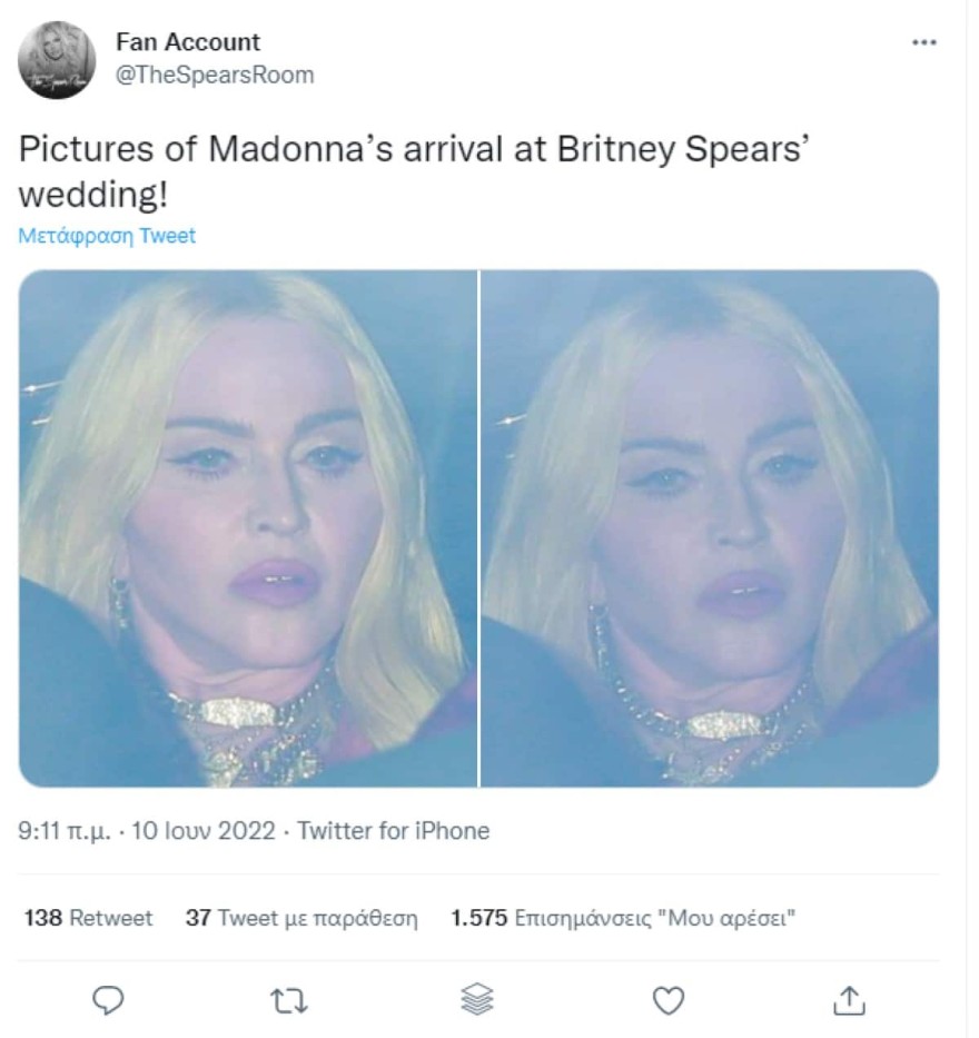 Η Μαντόνα στον γάμο της Μπρίτνεϊ Σπίαρς