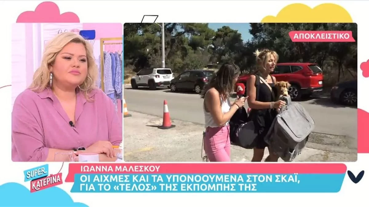 «Έχει ημερομηνία λήξης η τηλεόραση» - Η σπόντα της Ιωάννας Μαλέσκου για το τηλεοπτικό της μέλλον