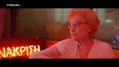 «Έχω φτιάξει...» - Η Μάρω Κοντού "έσπασε" τη σιωπή της για τις πλαστικές που έχει κάνει