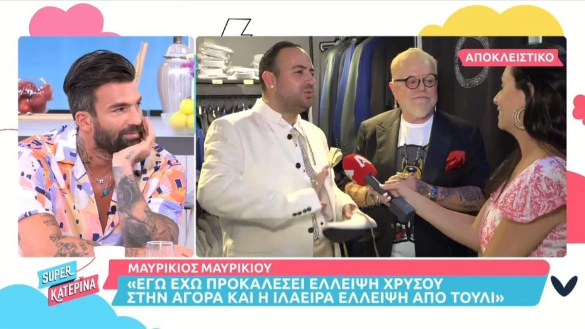 «Στο αντρικό το γοβάκι της Σταχτοπούτας βγαίνει σε...» - Ο Μαυρίκιος Μαυρικίου αποκαλύπτει το γαμπριάτικο κοστούμι του