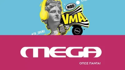 MEGA: Η επίσημη ανακοίνωση μετά το περιστατικό βίας ανάμεσα στον Light και στον Snik στα MAD VMA 2022