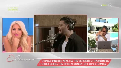 «Δεν είναι η ώρα μου» - Έμεινε ''κάγκελο'' η Ελένη Μενεγάκη με την πρόταση του Ηλία Ψινάκη