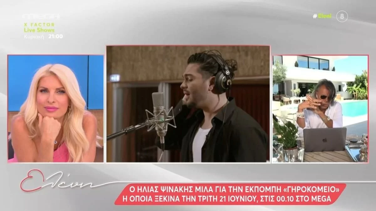 «Δεν είναι η ώρα μου» - Έμεινε ''κάγκελο'' η Ελένη Μενεγάκη με την πρόταση του Ηλία Ψινάκη