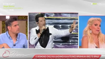 "Δεν υπάρχεις Σάκη μου, δεν υπάρχεις παιδί μου" - H Ελένη Μενεγάκη αποθέωσε τον Ρουβά στο πλατό