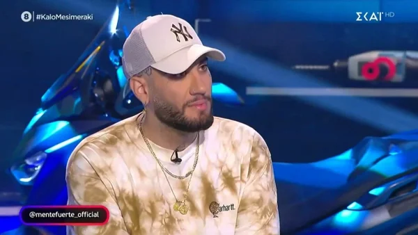 «Την Μαρία την αγαπώ πάρα πολύ! Είναι...» - Η δημόσια εξομολόγηση του Mente Fuerte για την Σολωμού