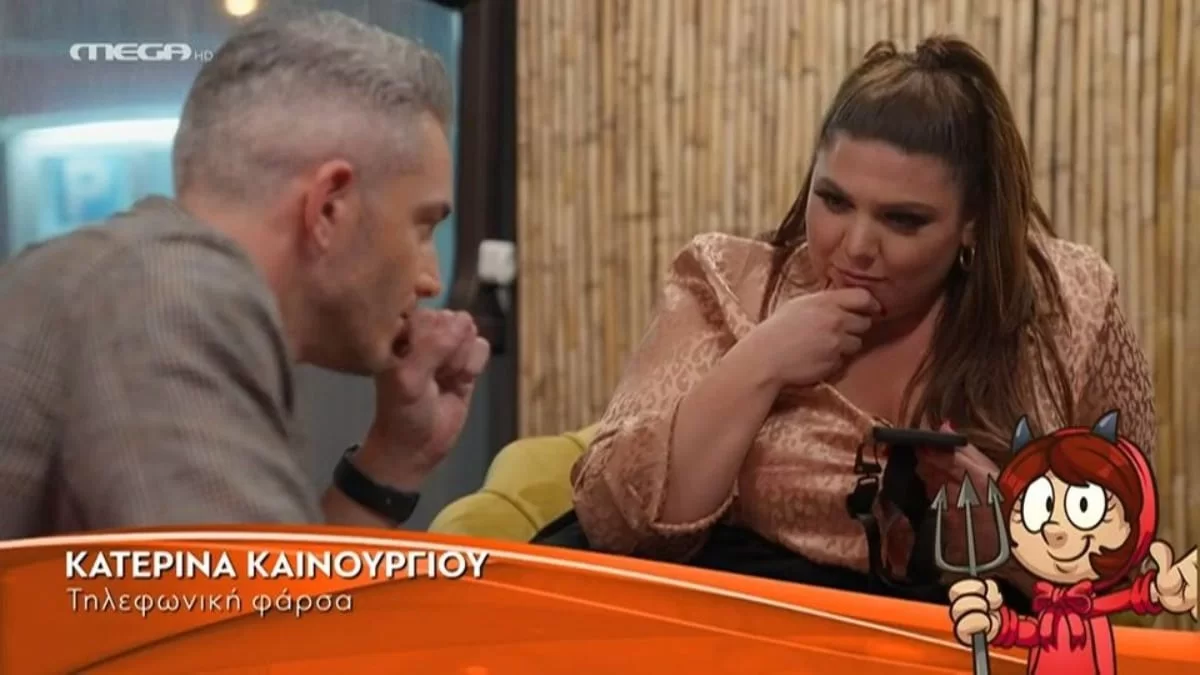 «Δεν μπορούμε να είμαστε απέναντι» - Η επική φάρσα της Δανάης Μπάρκα στην Κατερίνα Καινούριου