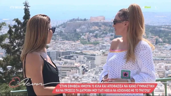 «Υπήρχε σχολιασμός» - Η Τάνια Μπρεάζου αποκαλύπτει για το ρατσισμό που έχει δεχθεί