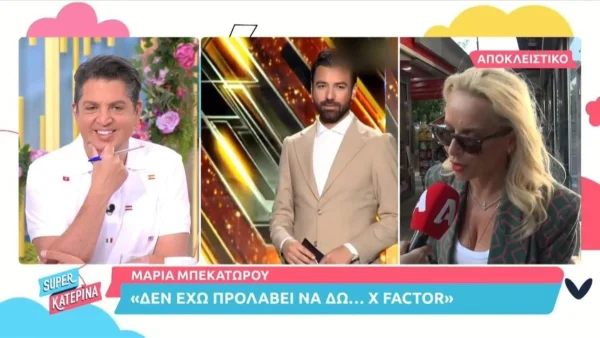Ποιο θα είναι το τηλεοπτικό μέλλον της Μαρίας Μπεκατώρου - Έδωσε τέλος στις φήμες