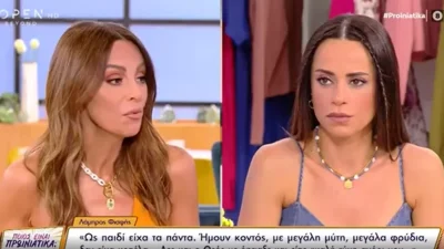 «Για να μπορέσω να προστατευτώ...» - "Λύγισε" η Μπέτυ Μαγγίρα για το μπούλινγκ που δεχόταν μικρή