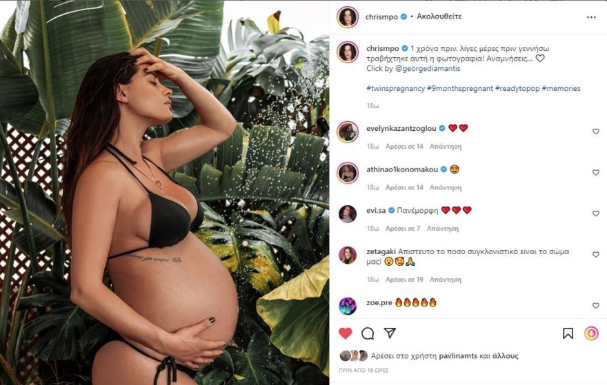 αναρτηση Μπομπα