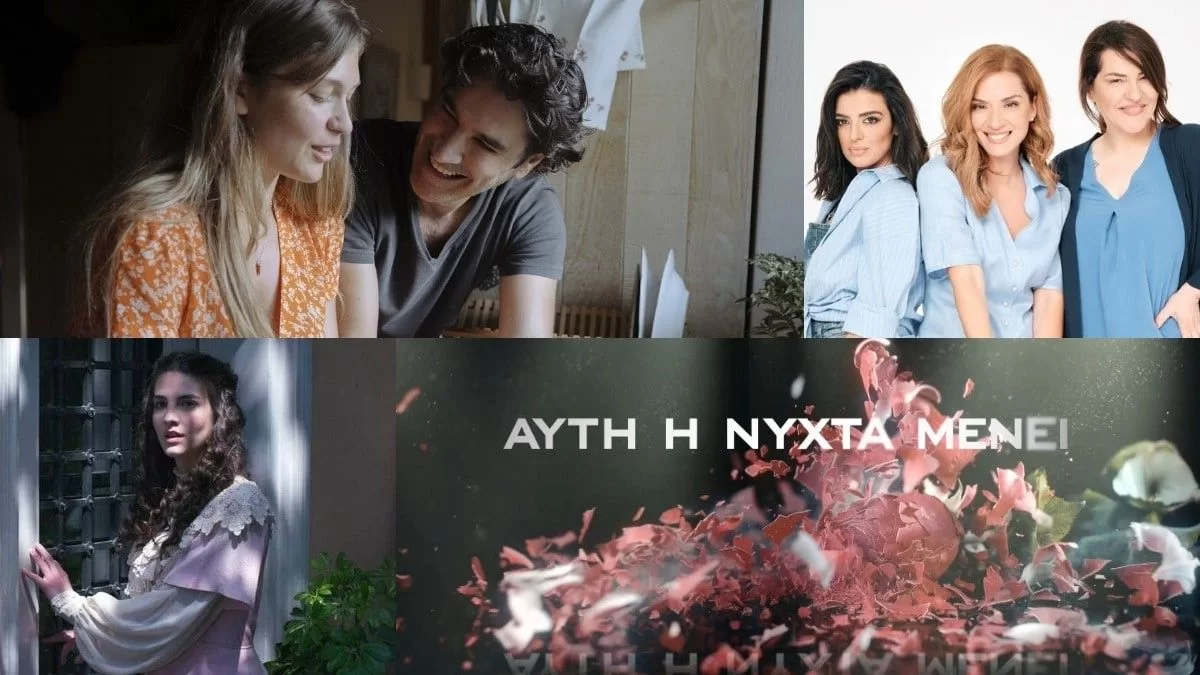 Κωμωδίες και δράματα για όλα τα γούστα: Οι 16 σειρές που έρχονται την επόμενη σεζόν
