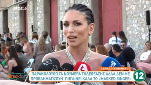 «Τα νούμερα αφορούν...» - Η αντίδραση της Οικονομάκου για τα χαμηλά ποσοστά του The Masked Singer