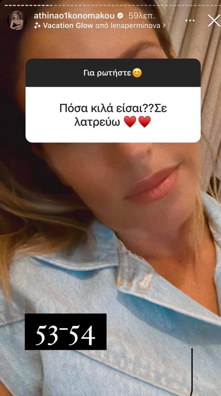 Οικονομάκου - κιλά