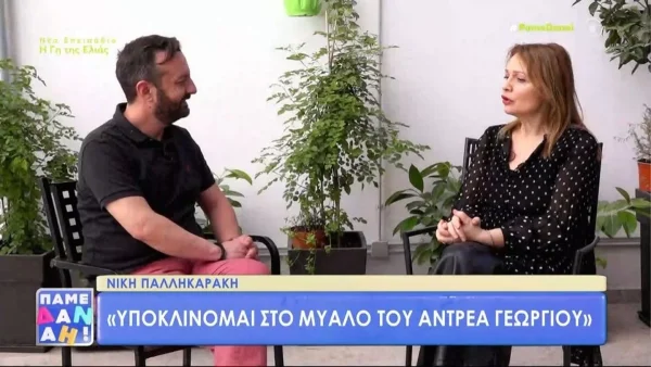«Έπαθα “σεντόνι” και έπεσα στα πόδια της...» - Απίστευτο περιστατικό για την Παλληκαράκη και πασίγνωστη τραγουδίστρια