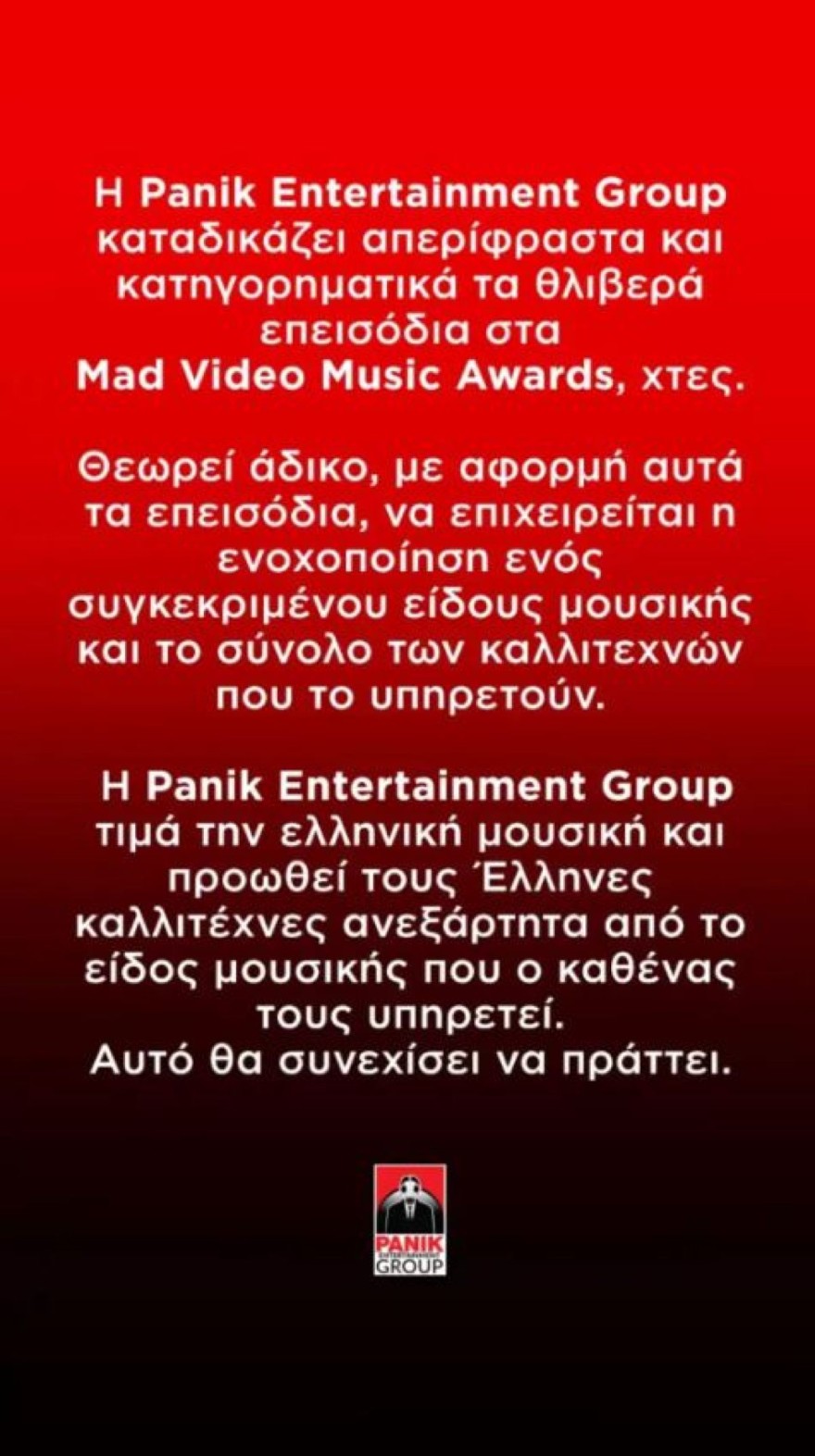 Panik - MAD VMA