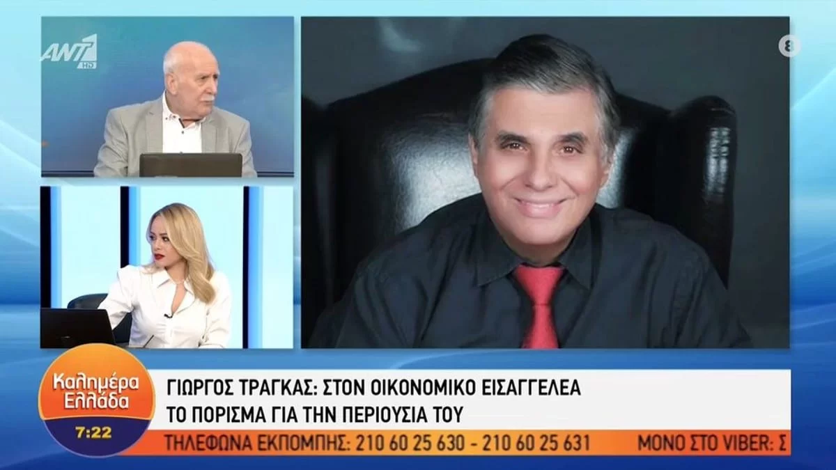 «Ούτε 150 ζωές δεν μας φτάνουν...» - Ξέσπασε ο Γιώργος Παπαδάκης για την περιουσία του Γιώργου Τράγκα