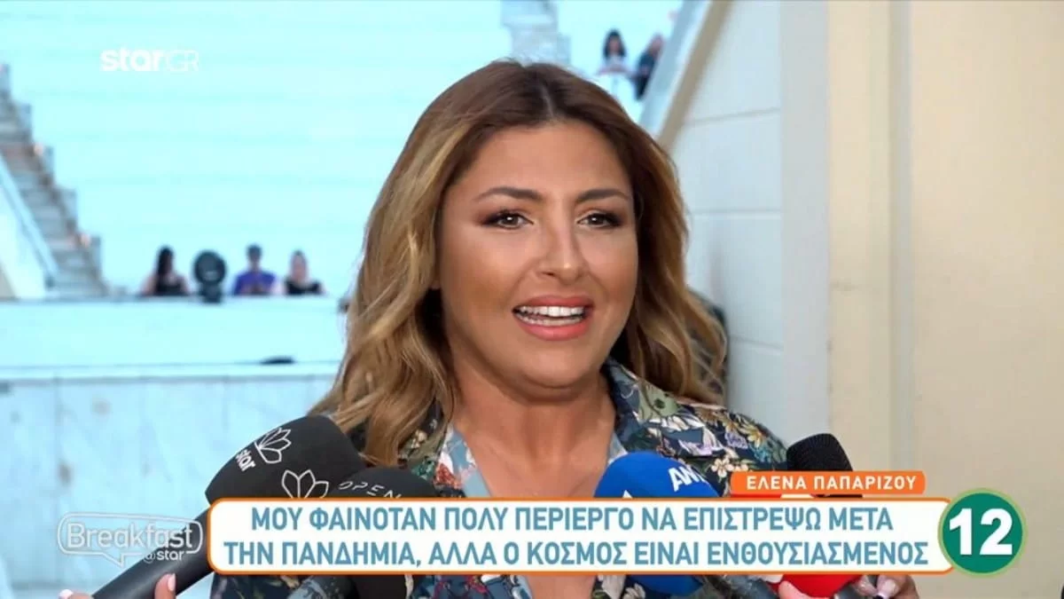 Έλενα Παπαρίζου: ''Ο άντρας μου είναι...'' - H σπάνια αποκάλυψη για τον Ανδρέα Καψάλη