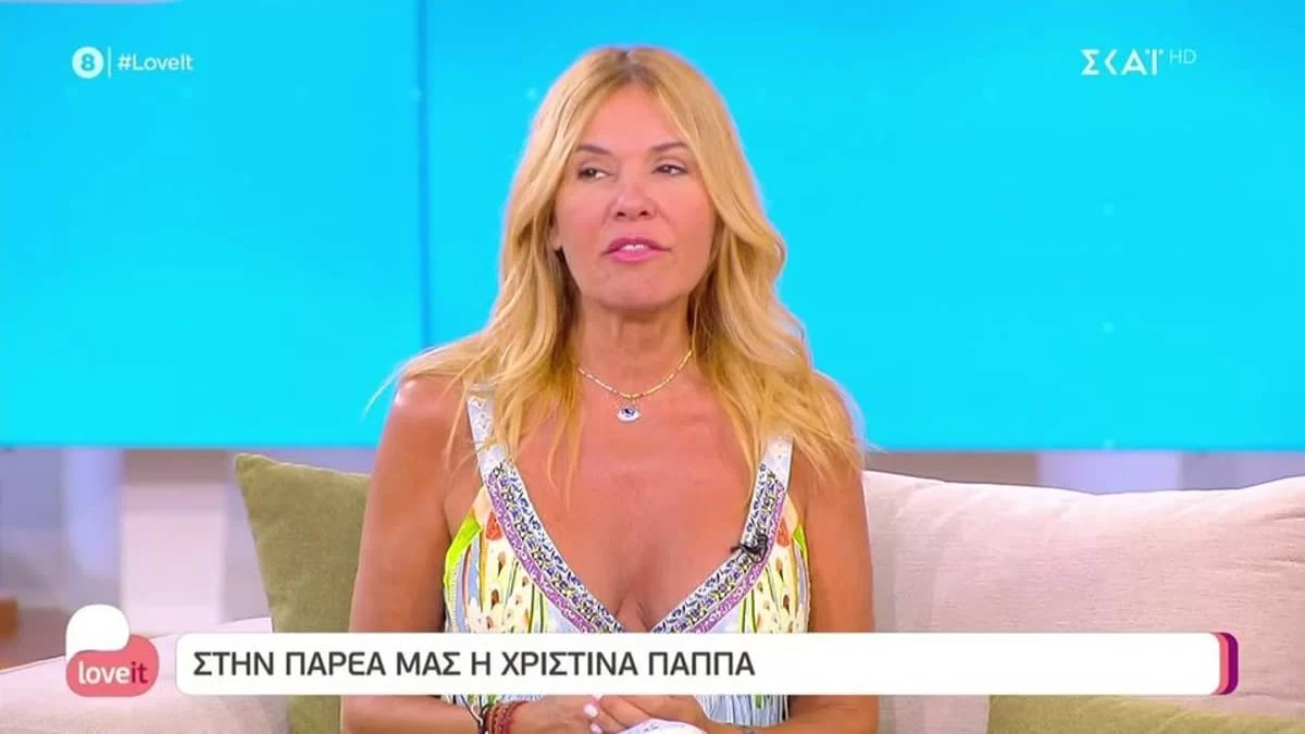 «Μου συμβαίνουν συνέχεια...» - Η Χριστίνα Παππά εξομολογείται για τη δύσκολη περίοδο που βιώνει τον τελευταίο καιρό