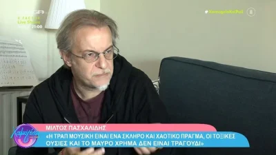 «Nομίζω ότι είμαι επαγγελματίας πατέρας» - Ο Μίλτος Πασχαλίδης συγκινέι μιλώντας για τις κόρες του