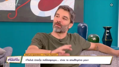 «Μένει πάντα απωθημένο...» - Η καριέρα που θα ακολουθούσε ο Πέτρος Λαγούτης αν δεν γινόταν ηθοποιός