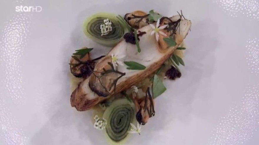 Αυτό ήταν το πιάτο αντιγραφής του τελικού