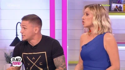 Τι λες τώρα: Ασύλληπτο περιστατικό στον αέρα! Ξέσπασε σε κλάματα ο Πιλίδης - "Δεν ντρέπεσαι ρε ξεφτίλα;"