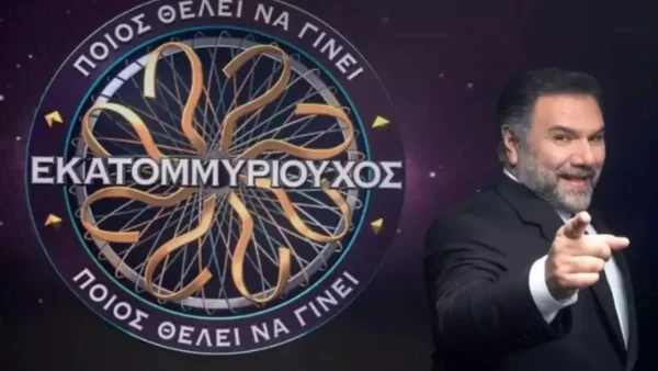 Έσκασαν τα ευχάριστα για τον Γρηγόρη Αρναούτογλου - Πότε θα συνεχίσει ο Εκατομμυριούχος