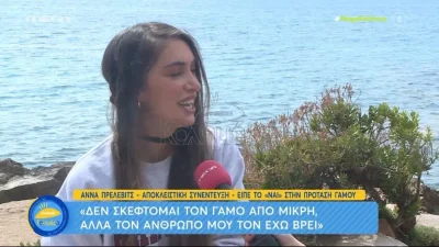 «Ο Νικήτας είναι ο πατέρας των παιδιών μου» - Η εξομολόγηση της Άννας Πρέλεβιτς για τον Νομικό