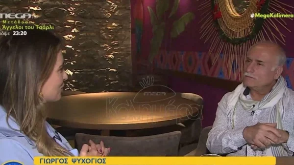 Συγκλονίζει ο Γιώργος Ψυχογιός: ''Έχω μείνει απλήρωτος, για δέκα παραστάσεις πήρα...''