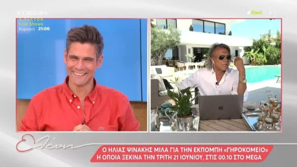 «Α, είναι κι η μικρή Ουγγαρέζα εκεί;» -  Το επικό σχόλιο του Ηλία Ψινάκη στο Δημήτρη Ουγγαρέζο