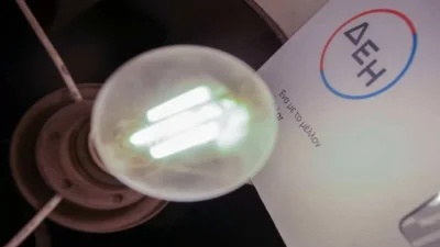 Power Pass: Ανοίγει η πλατφόρμα για αιτήσεις επιδότησης ηλεκτρικού ρεύματος