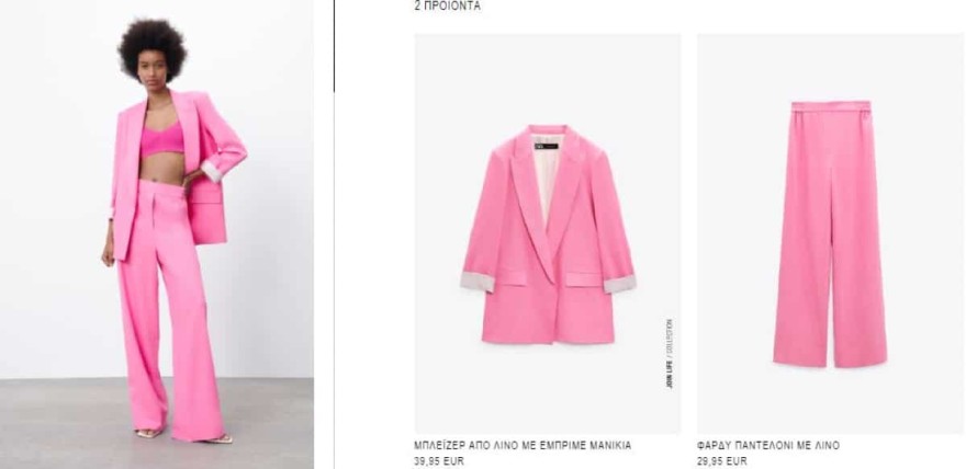 Zara ροζ κουστούμι