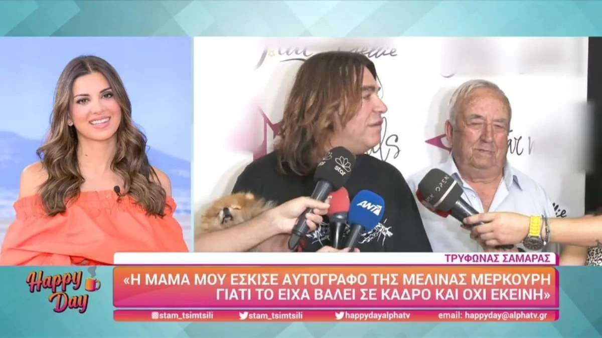 Τρύφωνας Σαμαράς: ''Ο πατέρας μου δεν ήθελε να γίνω κομμωτής, αλλά...''