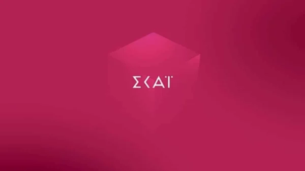 Σημείωσε 19,8% τηλεθέαση και έκανε τα πιο υψηλά νούμερα στον ΣΚΑΙ την Κυριακή 19/6