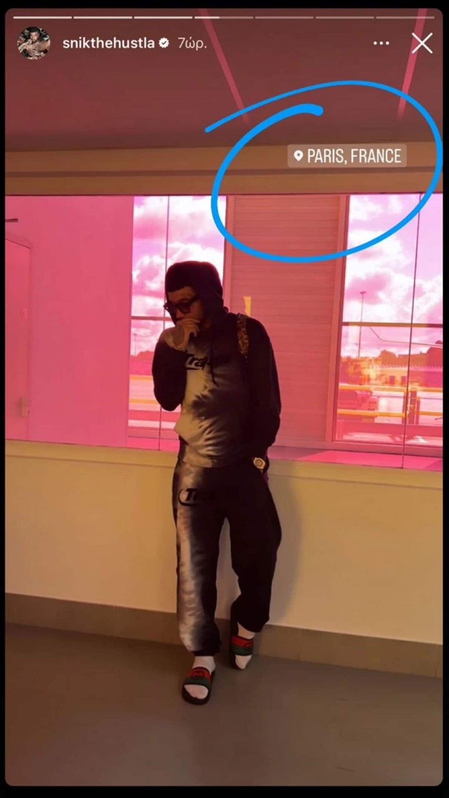 Ανάρτηση Snik