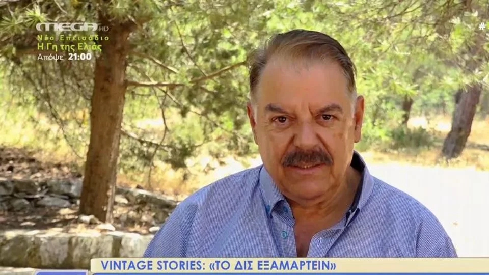 Χάρης Σώζος στο «Πάμε Δανάη»: ''Έχουν έρθει από τη Θεσσαλονίκη στην πόρτα του σπιτιού μου για να...''