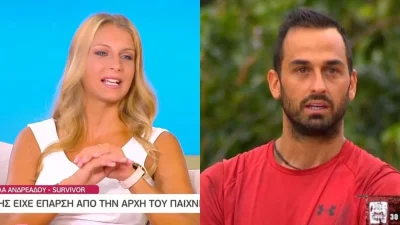 Survivor 5: «Ο Άρης είχε έπαρση από την αρχή» - Τα καρφιά της Στέλλας για τον Σοϊλέδη