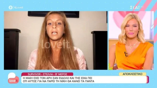 Survivor 5: «Όταν το παιχνίδι γίνει ατομικό...» - Η Στέλλα αποκαλύπτει ποιον θέλουν να ξεφορτωθούν οι παίκτες από τον Άγιο Δομίνικο