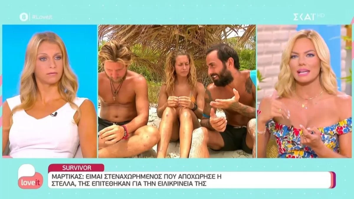 Survivor 5: «Μου έλεγαν ότι είμαι αφελής αλλά ο Σπύρος...» - Η αποκάλυψη της Στέλλας για τον Μαρτίκα