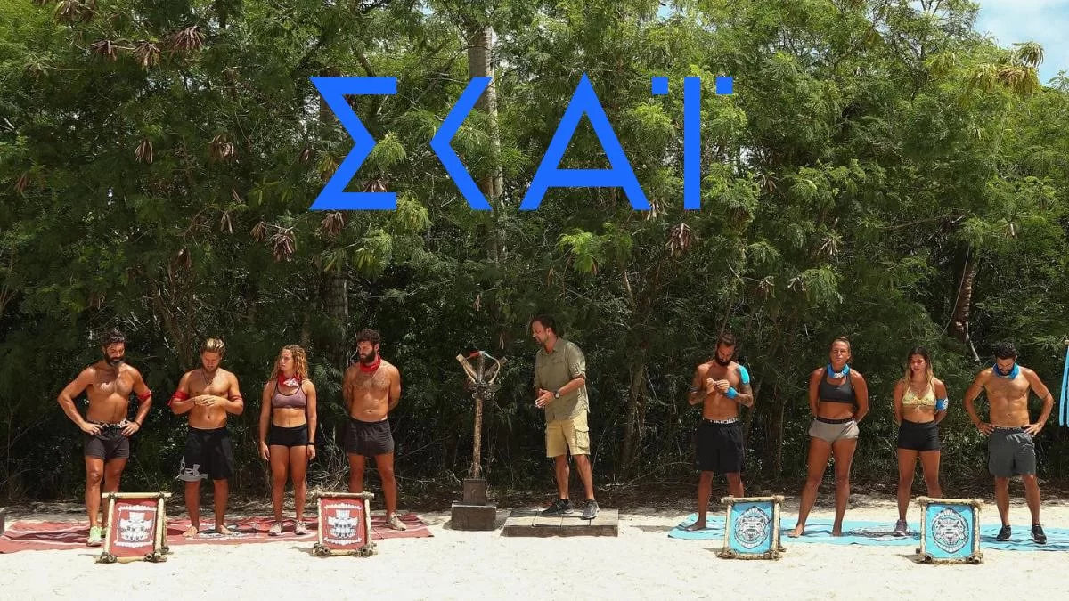 "Καμπανάκι" στον ΣΚΑΙ με το Survivor 5 - Τι συνέβη